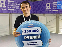 Дагестанец выиграл грант на 250 000 рублей