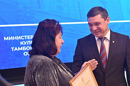 Тамбовская область – в числе лучших регионов по реализации нацпроекта «Культура»