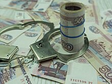 Самые коррупционные регионы страны перечислили в Генпрокуратуре России