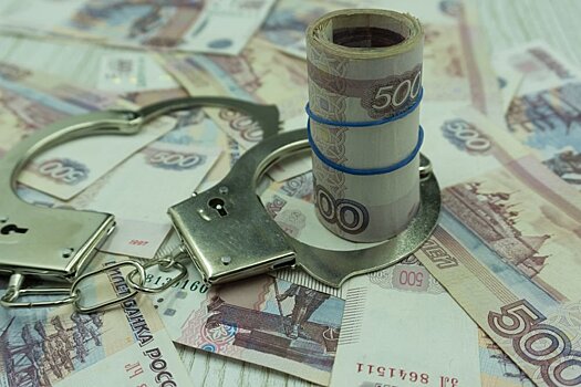 Самые коррупционные регионы страны перечислили в Генпрокуратуре России