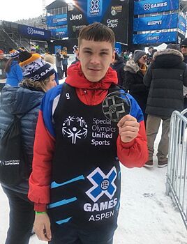Сноубордист-спецолимпиец из Свердловской области завоевал «серебро» на международном турнире по горнолыжному спорту