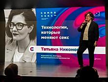 Умерла известная феминистка Татьяна Никонова: Новости ➕1, 13.05.2021