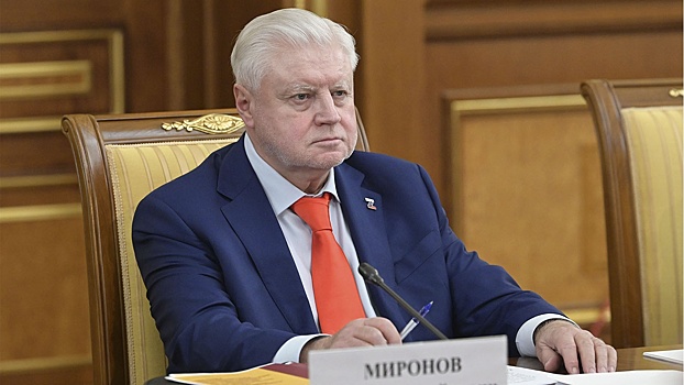 Сергей Миронов отправил Обращение в посольства стран Запада