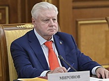 Сергей Миронов отправил Обращение в посольства стран Запада