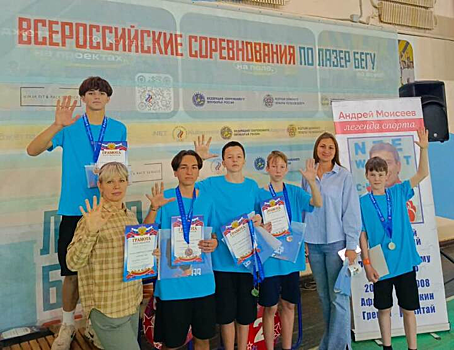 Соревнования по лазер-бегу среди учащихся 5&ndash;8-х классов прошли в Таганроге