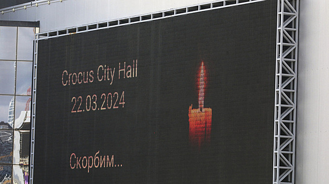 В суде раскрыли неожиданные детали подготовки теракта в «Крокусе»