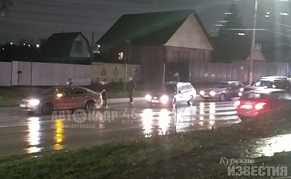 В Курске на Пучковке сбили пешехода
