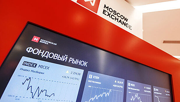 Фондовые торги в РФ открылись в минусе