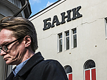 Россияне рекордно задолжали банкам