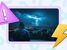 Цена ошибки — жизнь. Как вести себя во время грозы