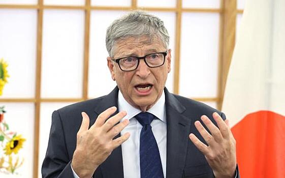 Билл Гейтс сравнил нынешнее время с холодной войной