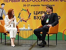 Более 200 цирковых коллективов со всей страны обсудили в Челябинске “Цирк Будущего”