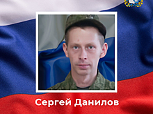 Курянин Сергей Данилов погиб в ходе СВО