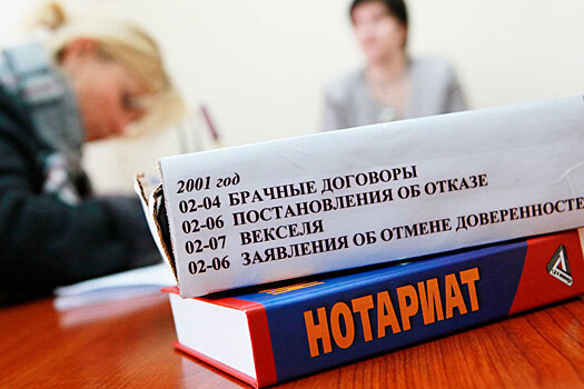 Передать документы в суд можно через нотариуса
