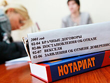 Передать документы в суд можно через нотариуса