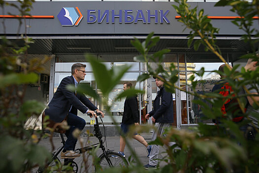 Крупные депозиты перевели из "Бинбанка" и "Открытия" в другие банки