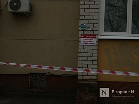 Эксперты объяснили появление огромных трещин на домах в Нижнем Новгороде