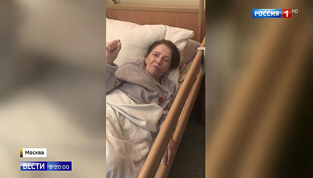 Черные риэлтеры преследовали москвичку даже в больнице