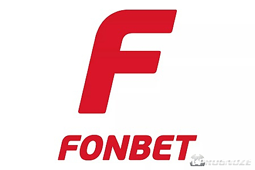 FONBET занял первое место в ежегодном рейтинге букмекеров по версии РБК