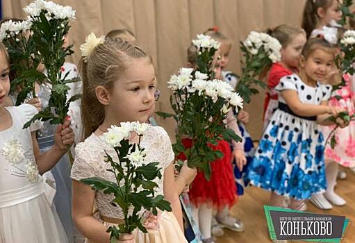 В районе Коньково отметили День матери