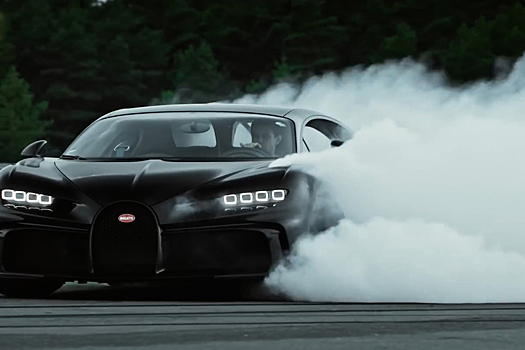 Видео: посмотрите на эффектный дрифт Bugatti Chiron Pur Sport