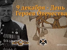 В ЗАО приглашают на онлайн-программы о Серебряном веке и героях Отечества