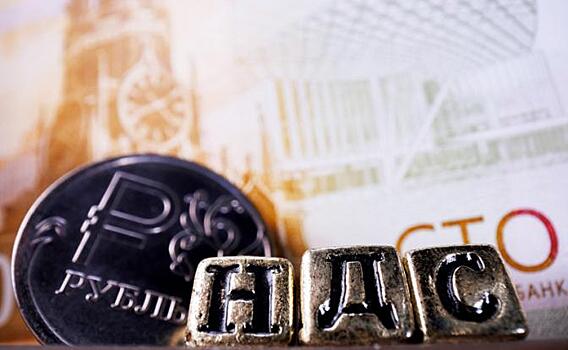 Инфляция на грани катастрофы – повышенный НДС успел залезть в  кошельки россиян уже в декабре