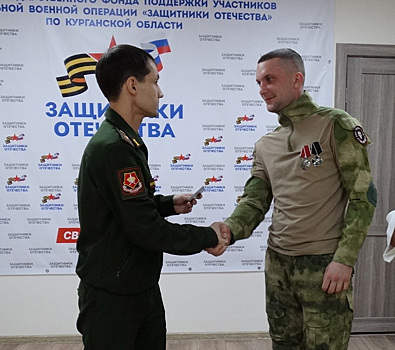 Курганский экс-боец ЧВК «Вагнер» получил удостоверение ветерана СВО