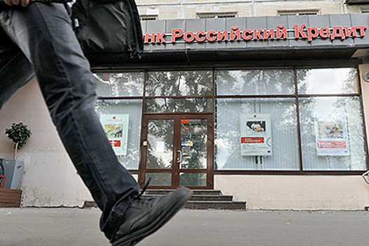 В банке «Российский кредит» обнаружили недостачу в 32 млрд рублей
