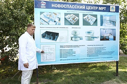 В Ульяновской области наращивают борьбу с онкозаболеваниями