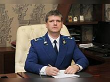Мошенники создали фейковый аккаунт прокурора Забайкалья