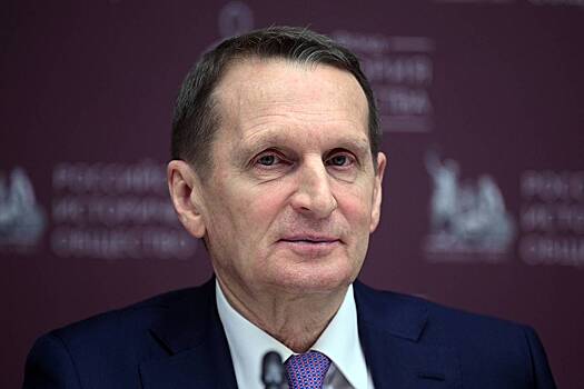 Нарышкин рассказал о планах Франции отправить на Украину военных