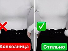 Российская блогерша дала советы по стилю и стала мемом в сети