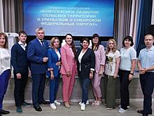 Томских специалистов обучили лучшим практикам по развитию сельских территорий