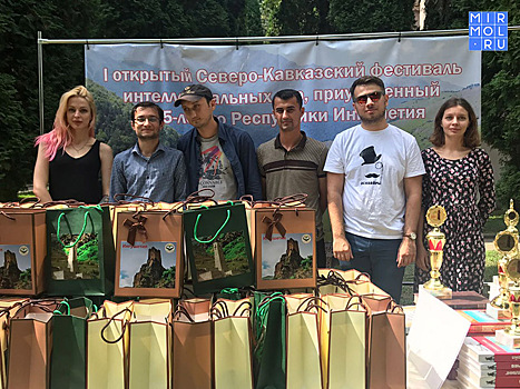 Команда из Дагестана завоевала три кубка на турнире по интеллектуальным играм в Ингушетии