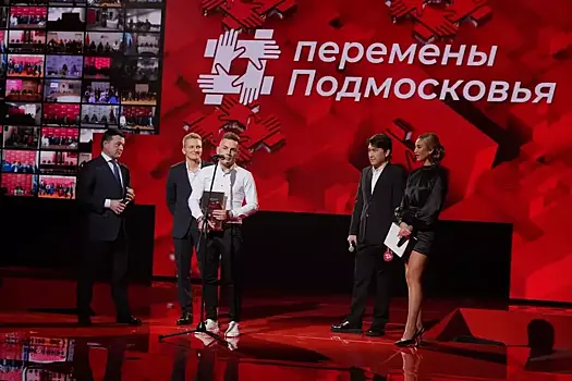 Стали известны имена победителей премии губернатора «Мы рядом ради перемен»
