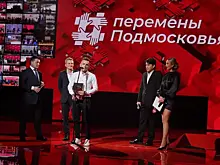 Стали известны имена победителей премии губернатора «Мы рядом ради перемен»