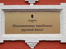Центр Гиляровского пригласил на экскурсию «Поляки в Москве»