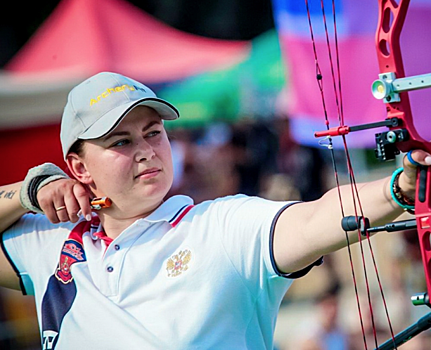 Российская спортсменка стала чемпионкой мира по стрельбе из лука