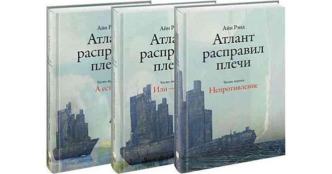 "Топовые" писательницы: Айн Рэнд, Элизабет Гилберт и Гузель Яхина