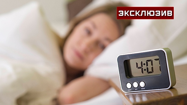 Врач Ярцева рассказала, как справиться с бессонницей