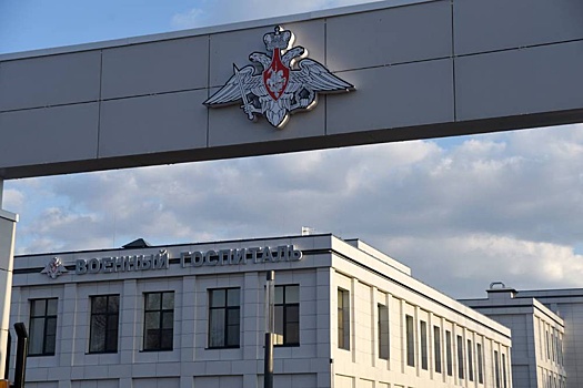 В Курске достроен военный госпиталь