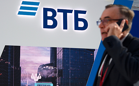ВТБ выступил за продление послаблений банкам
