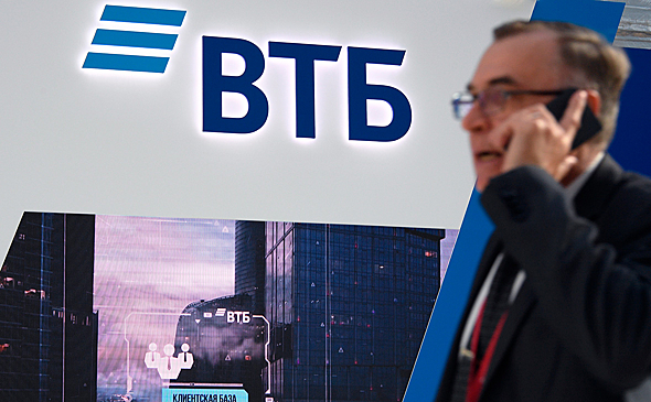 ВТБ снизил ставки по кредитам для среднего и малого бизнеса