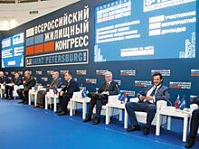 Стройка по-новому: оптимизм и опасения. Итоги Петербургского Всероссийского жилищного конгресса