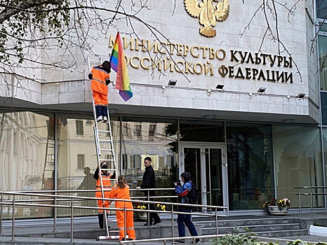 Pussy Riot вывесили над зданием ФСБ радужный флаг