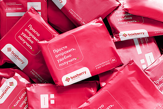 Компанию Boxberry уличили в отправке повреждённых посылок