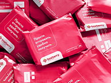 Компанию Boxberry уличили в отправке повреждённых посылок