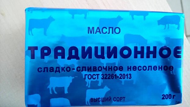 В больнице Подмосковья Россельхознадзор выявил фальсифицированную молочную продукцию