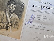 Как Пушкин написал первый российский нон-фикшен